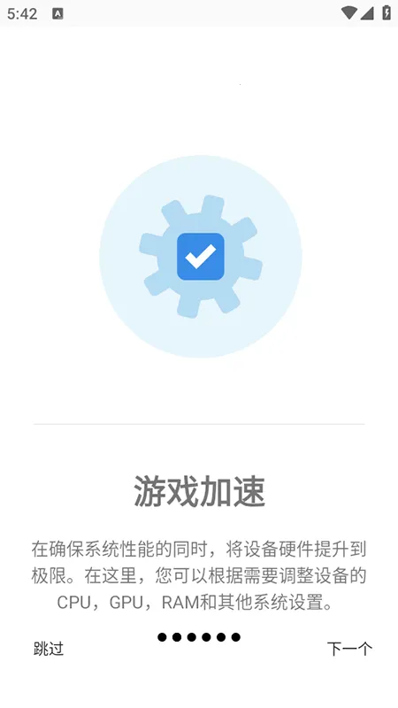 ��Ϸ��г��(��Ϸ������)v0.0.7 ��׿���ͼ