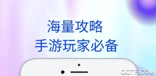 游戏调谐器(游戏辅助器) 游戏调谐器(游戏辅助器)