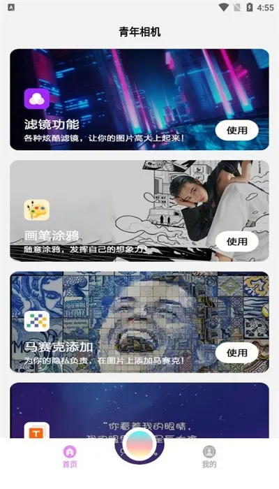 �������2025���ذ�װv1.1 ��Ѱ��ͼ