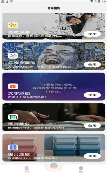 �������2025���ذ�װv1.1 ��Ѱ��ͼ