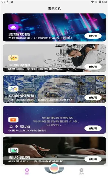 �������2025���ذ�װv1.1 ��Ѱ��ͼ