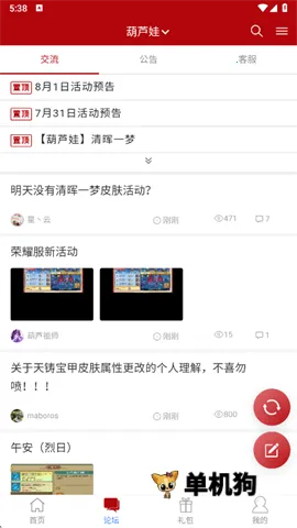 ����������(��Ϸ����ƽ̨)