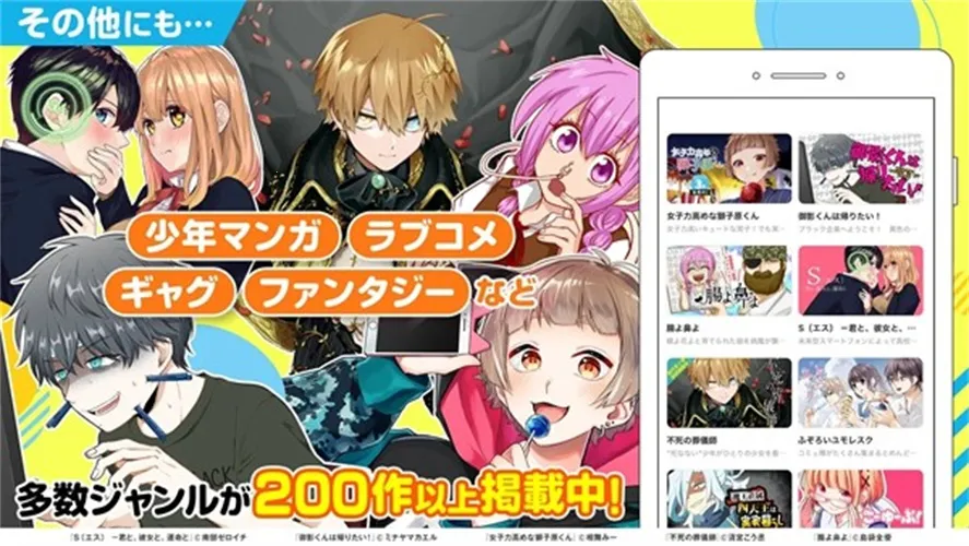 GANMA���������ֻ���v9.3.2 ��Ѱ��ͼ