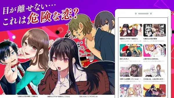 GANMA���������ֻ���v9.3.2 ��Ѱ��ͼ