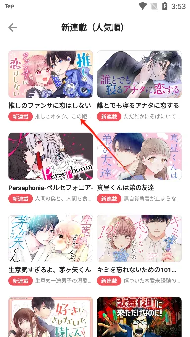 GANMA���������ֻ���