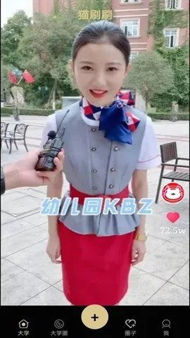 èˢˢ(������Ȥ����)v2.1 ��Ѱ��ͼ