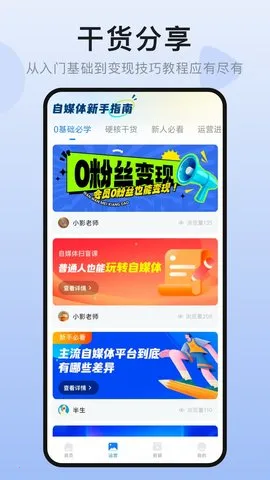 Ȥ����Ƶ(��Ƶ��������)v1.0.1 �ֻ����ͼ