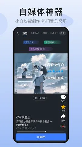 Ȥ����Ƶ(��Ƶ��������)v1.0.1 �ֻ����ͼ