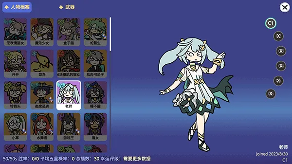 原神抽卡模拟器大聪明2025官方正版 原神抽卡模拟器大聪明2025官方正版