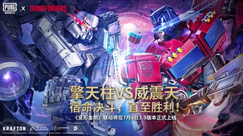 pubg���ν��(�Լ������Ϸ)v4.1.0 �ֻ����ͼ