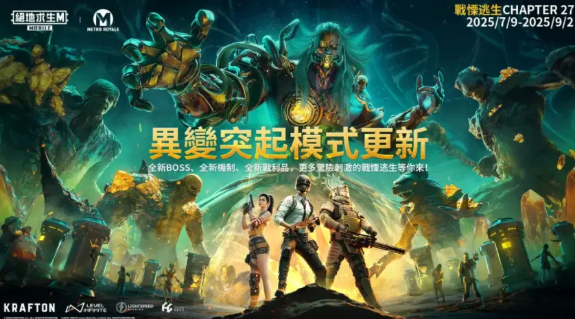 pubg���ν��(�Լ������Ϸ)v4.1.0 �ֻ����ͼ