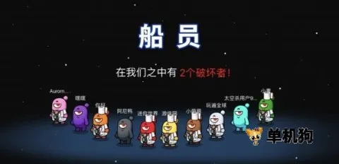 太空杀3周年版 第9张图