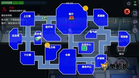 太空杀3周年2025最新版本 太空杀3周年2025最新版本