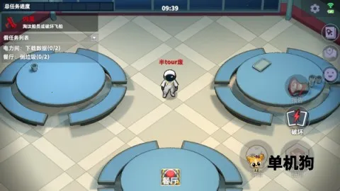 太空杀3周年2025最新版本 太空杀3周年2025最新版本