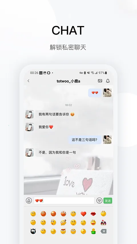 totwoo��Ӧ����(�����鱦app)v4.6.3(0371803.2176) �ֻ����ͼ