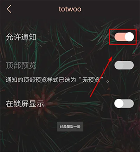 totwoo��Ӧ����(�����鱦app)
