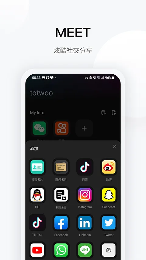 totwoo��Ӧ����(�����鱦app)v4.6.3(0371803.2176) �ֻ����ͼ