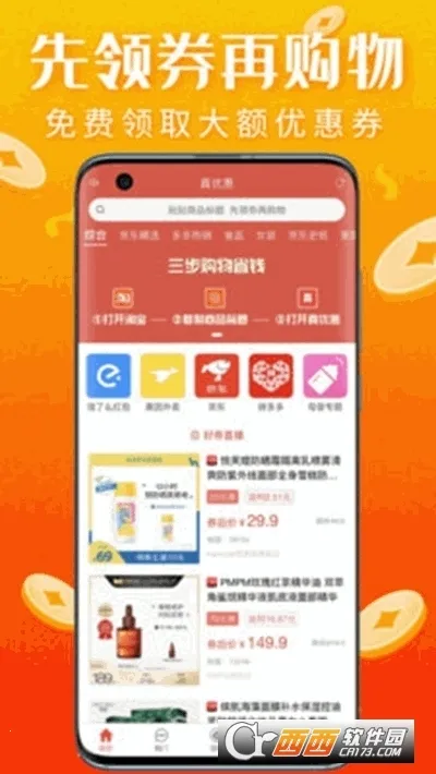 ���Ż�(���ﷵ������)v1.7.7 ��Ѱ��ͼ