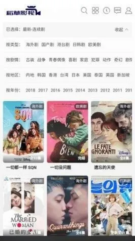 ����Ӱ��(Ӱ����Ѳ���)v2.0 ��׿���ͼ