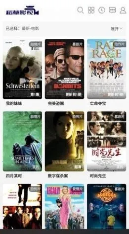 ����Ӱ��(Ӱ����Ѳ���)v2.0 ��׿���ͼ