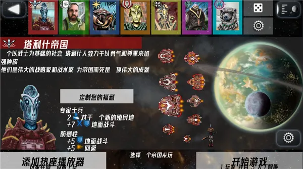 �Ǽ�����2025�ٷ����°汾v31 �ٷ������ͼ