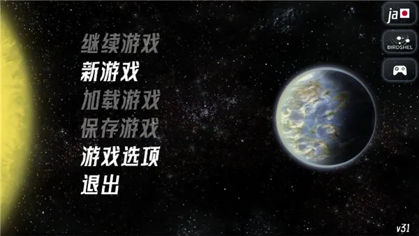 �Ǽ�����2025�ٷ����°汾v31 �ٷ������ͼ