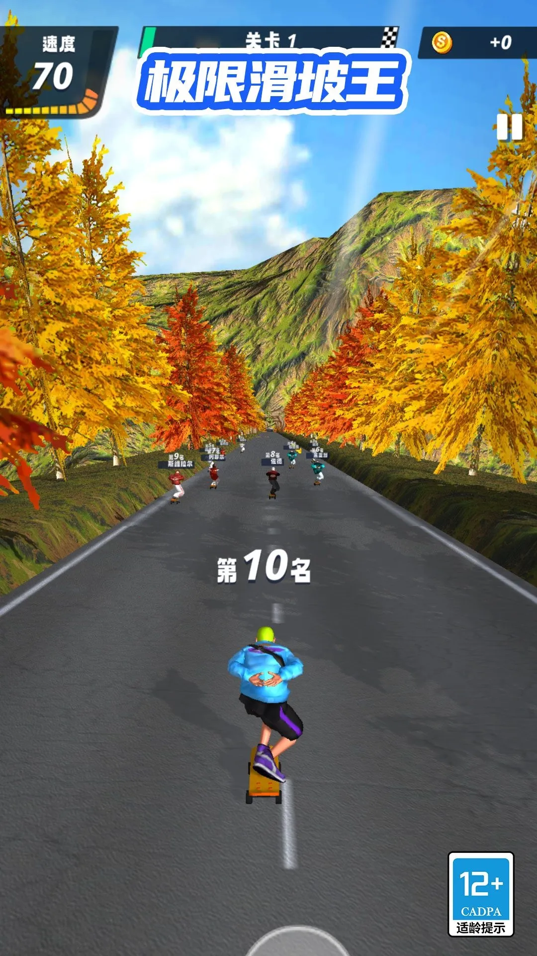 ���ٻ�����2025���ذ�װv1.0.0 ��׿���ͼ