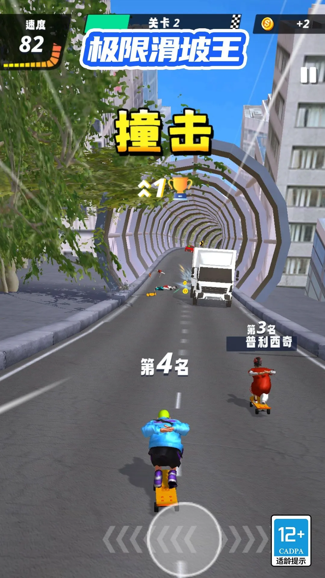 ���ٻ�����2025���ذ�װv1.0.0 ��׿���ͼ