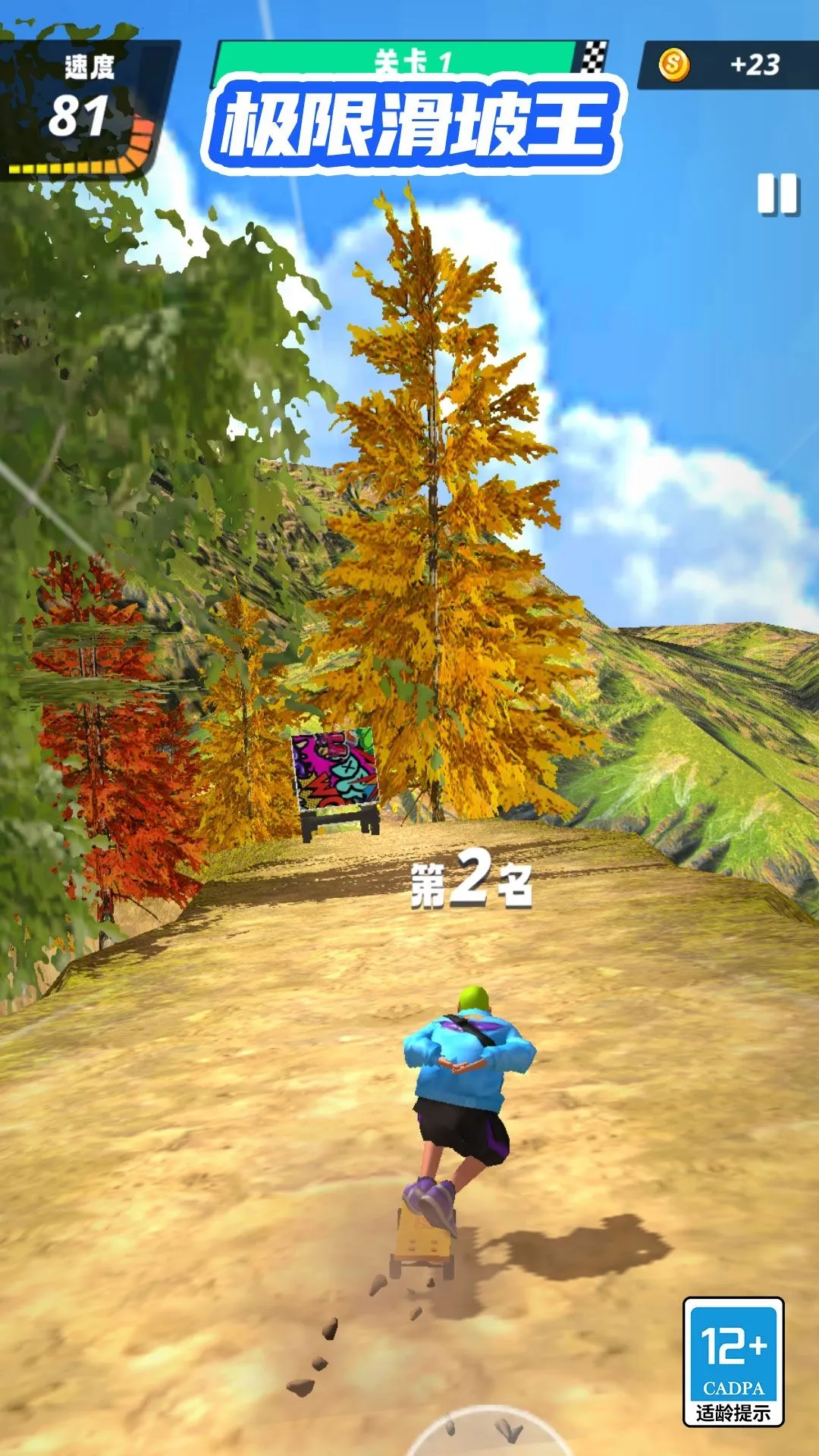 ���ٻ�����2025���ذ�װv1.0.0 ��׿���ͼ