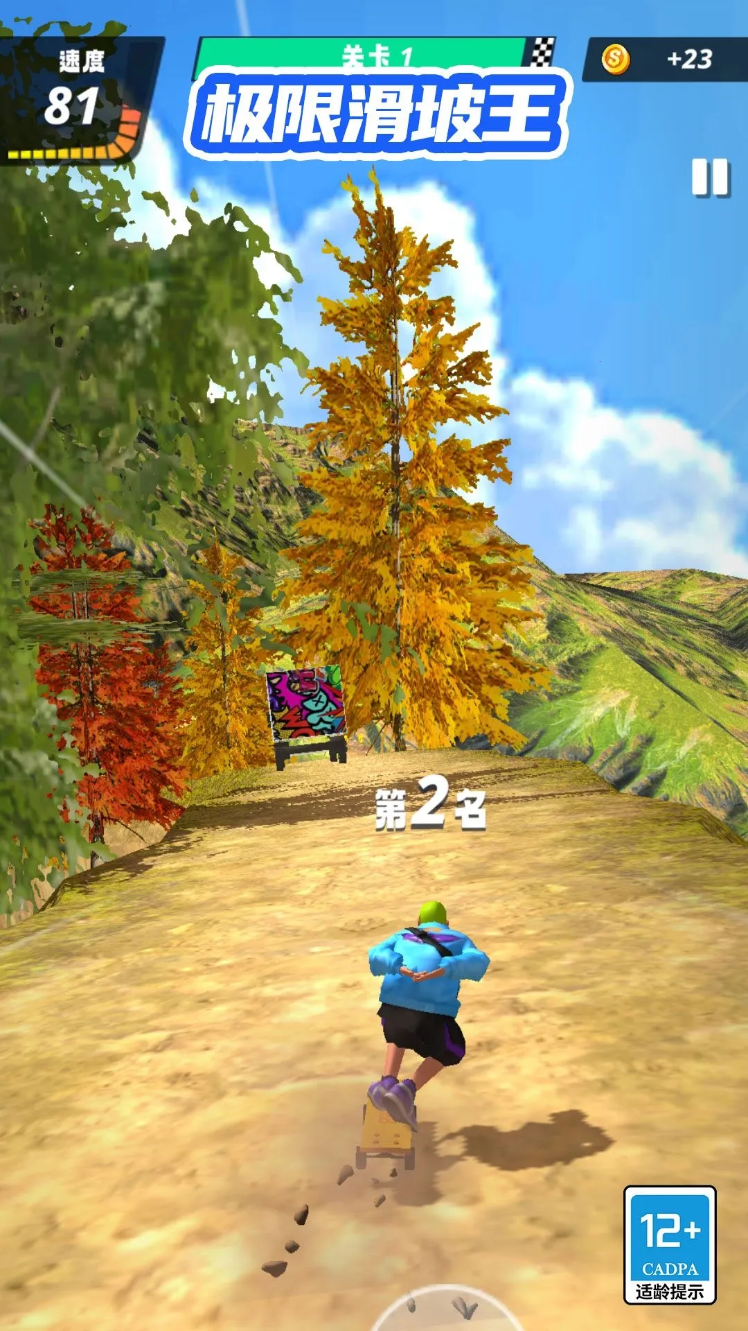 ���ٻ�����2025���ذ�װ