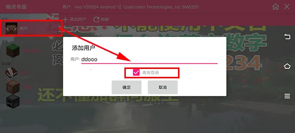 �ҵ����羫��۹�������(������ɳ����Ϸ)