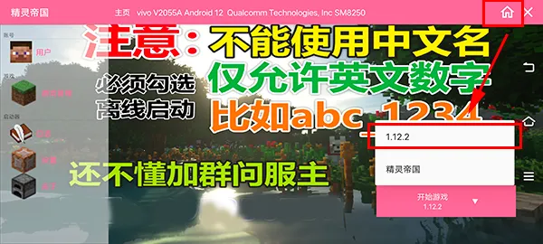 �ҵ����羫��۹�������(������ɳ����Ϸ)