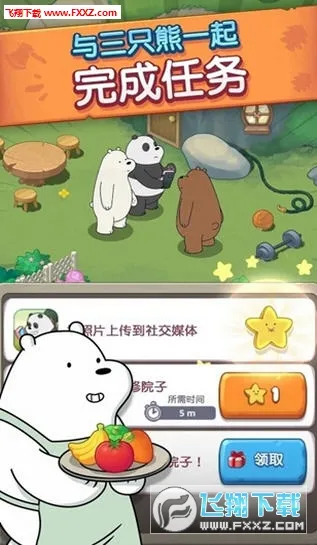 ����������(����������Ϸ)v2.4.9 �ֻ����ͼ