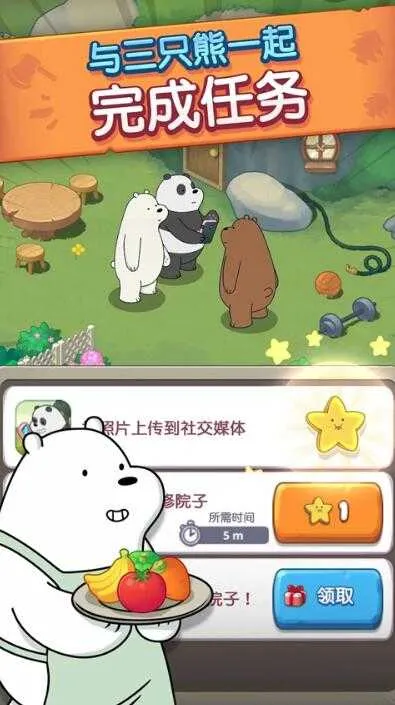 ����������(����������Ϸ)v2.4.9 �ֻ����ͼ