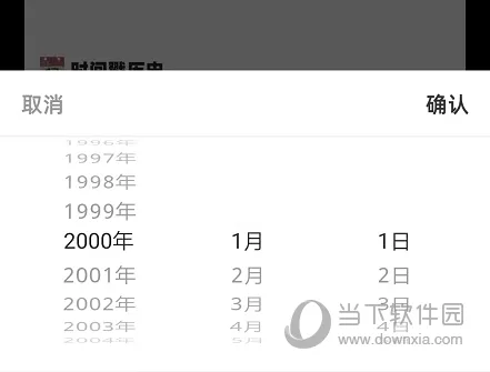 幸识(社交聊天软件) 幸识(社交聊天软件)