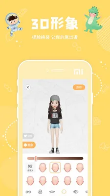 ��ʶ(�罻��������)v3.2.4 ��׿���ͼ