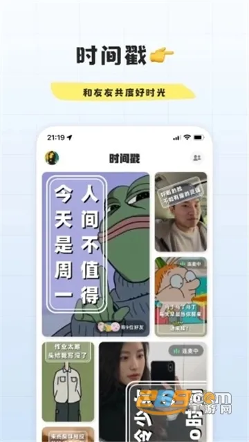 ��ʶ(�罻��������)v3.2.4 ��׿���ͼ