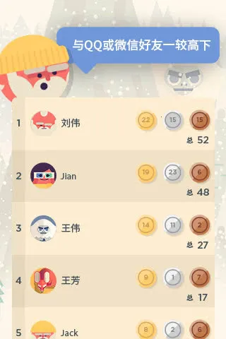 TwoDots(����������Ϸ)v26.07.00 �ٷ������ͼ