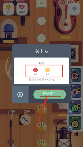 TwoDots(连线消除游戏) TwoDots(连线消除游戏)