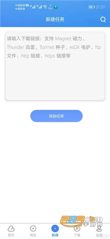 vagaa�۸»�ʱ��2025���°汾v5.1.5 ��Ѱ��ͼ