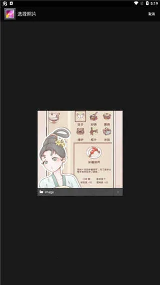 PicEncrypt�����ֻ���v1.02 �ٷ������ͼ