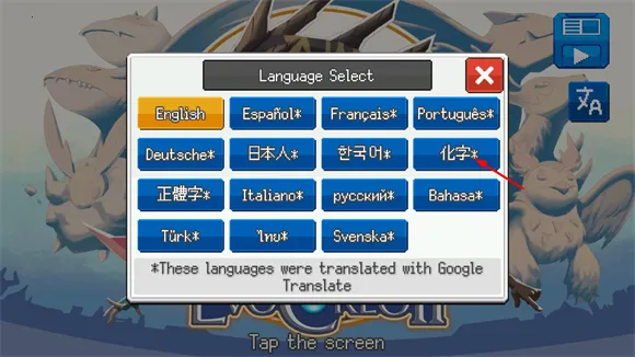 超进化精灵2(精灵冒险游戏) 超进化精灵2(精灵冒险游戏)