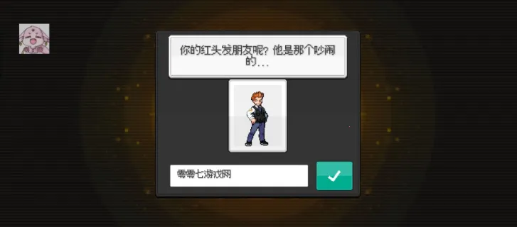 超进化精灵2(精灵冒险游戏) 超进化精灵2(精灵冒险游戏)