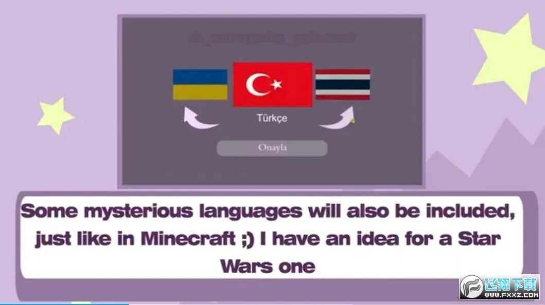 �Ӳ������2025���ذ�װv0.5 Pre-Alpha �ֻ����ͼ