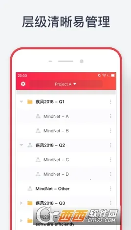 �߼�˼ά��ͼ(˼ά��ͼ����)v3.5.1 �ֻ����ͼ