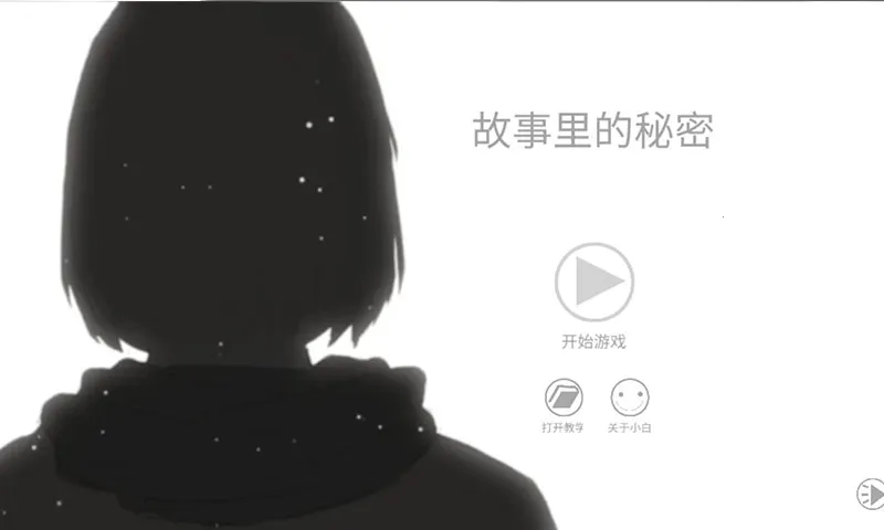 �����������(ð�ս�����Ϸ)v1.3.9 �ٷ������ͼ