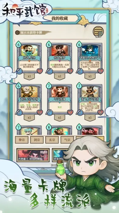 ��ƽ���(���Կ�����Ϸ)