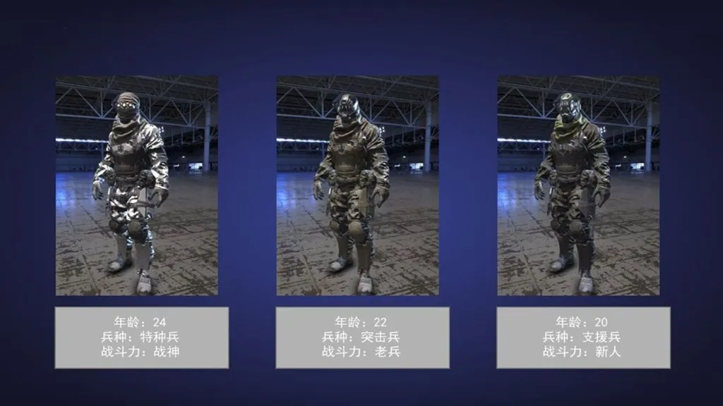 ������ս����ǹ�������ֻ���v4.5.22 ��׿���ͼ