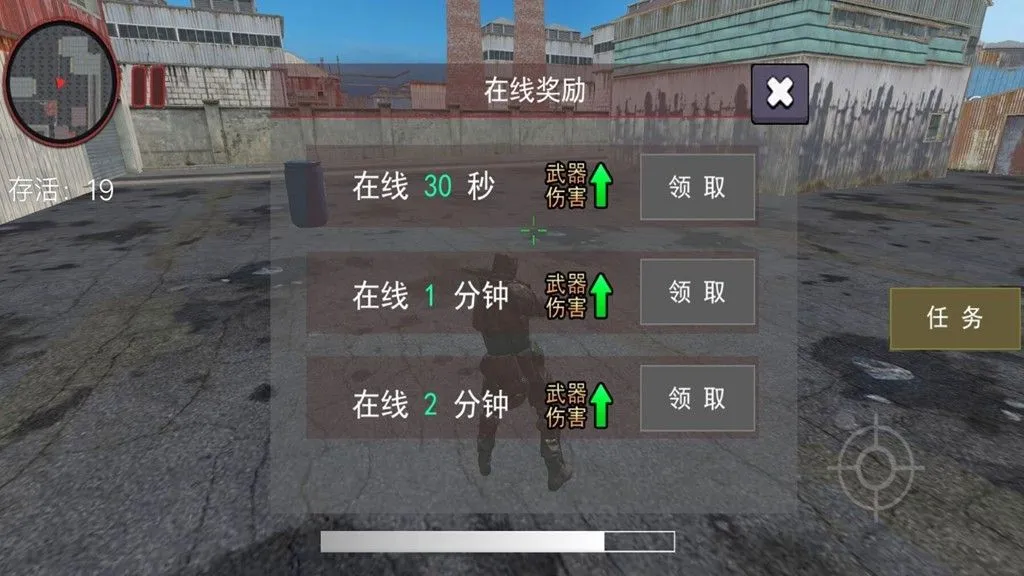 ������ս����ǹ�������ֻ���v4.5.22 ��׿���ͼ