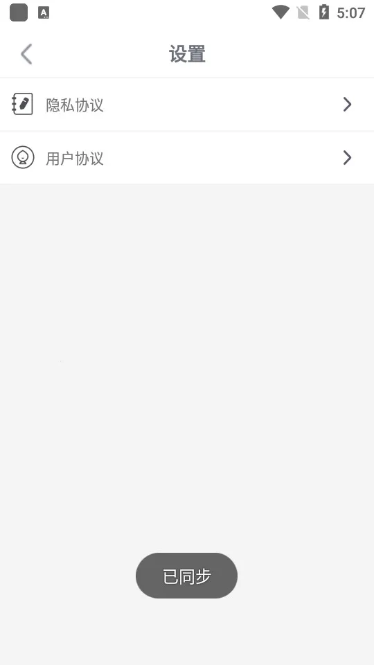 ���ޱʼ�(�ʼǼ�¼����)v3.9.6 ��Ѱ��ͼ